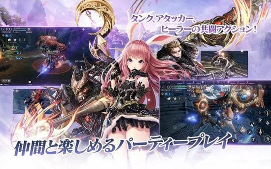 テラオリジンのゲーム画面
