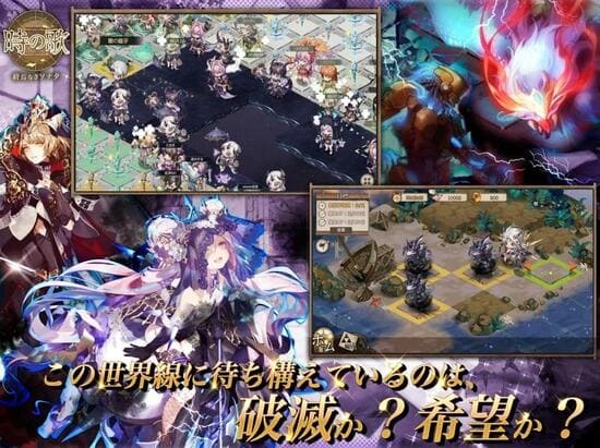 時の歌のゲーム画面