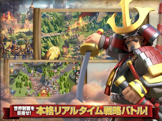 Rise of Kingdoms(ライズオブキングダム)のタイトル