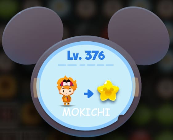 ディズニーポップタウンのレベル376
